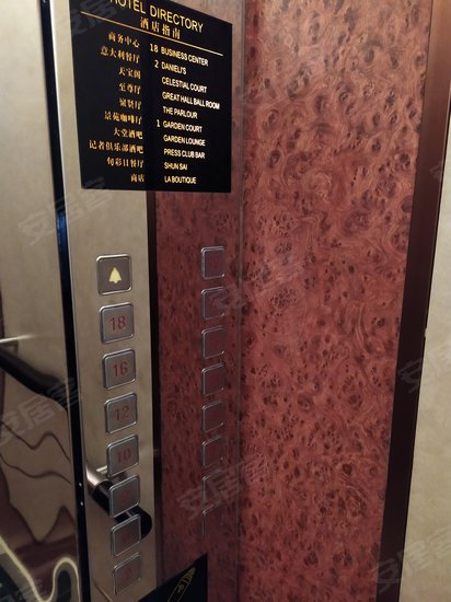 建国门外大街21号 