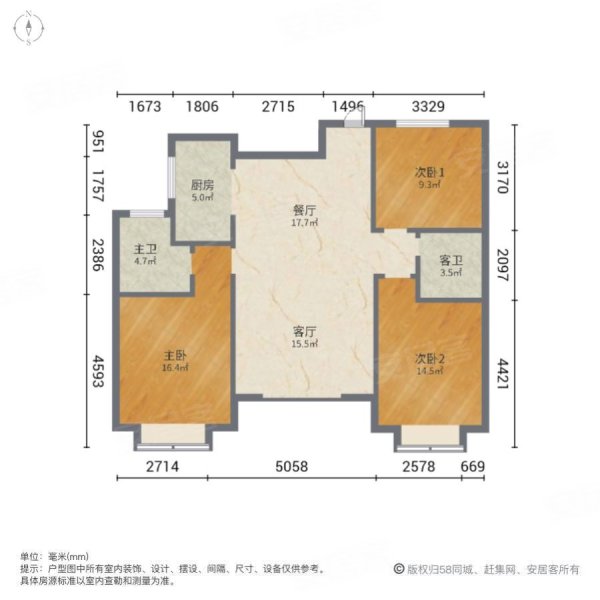 早安新泰3室2厅2卫96㎡南北52万