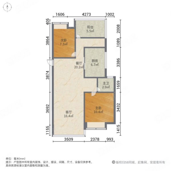 无为万厦世纪经典户型图片