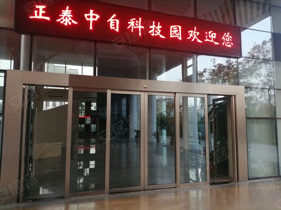 浙大中自科技园 