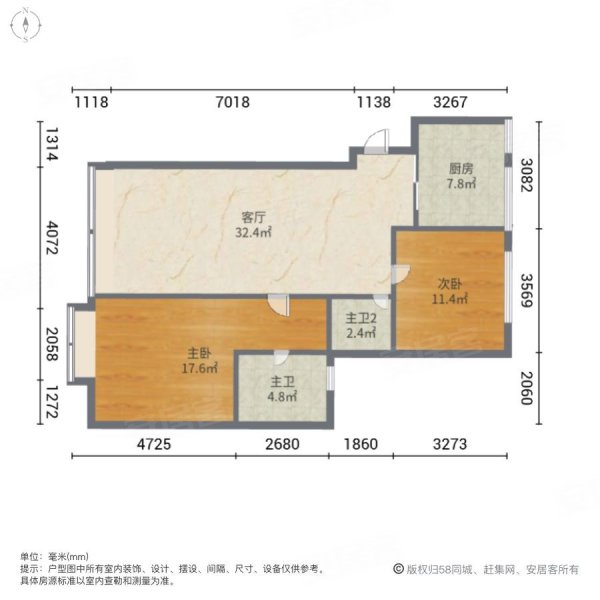 五里河城2室1厅2卫115.86㎡南北105万