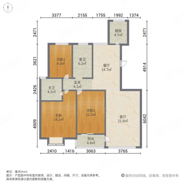 玉德苑(北区)3室2厅2卫142.86㎡南北82.8万