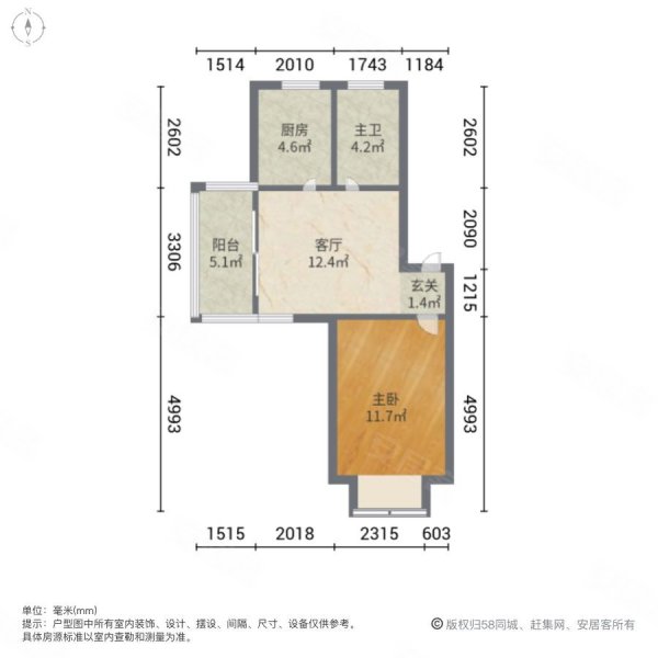 新高苑春园1室1厅1卫50.04㎡南北225万