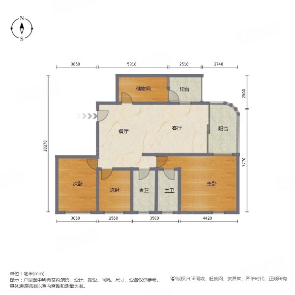 华景花园全新精装修未入住3房2厅卫仅售290万