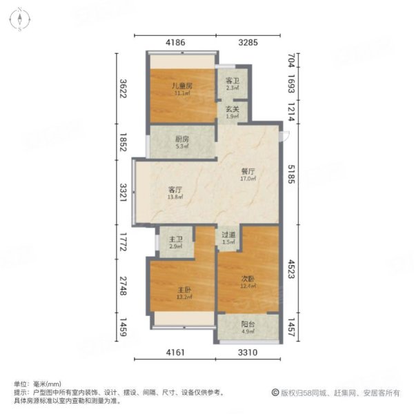 天之和风雅苑3室2厅2卫121㎡南北42.3万