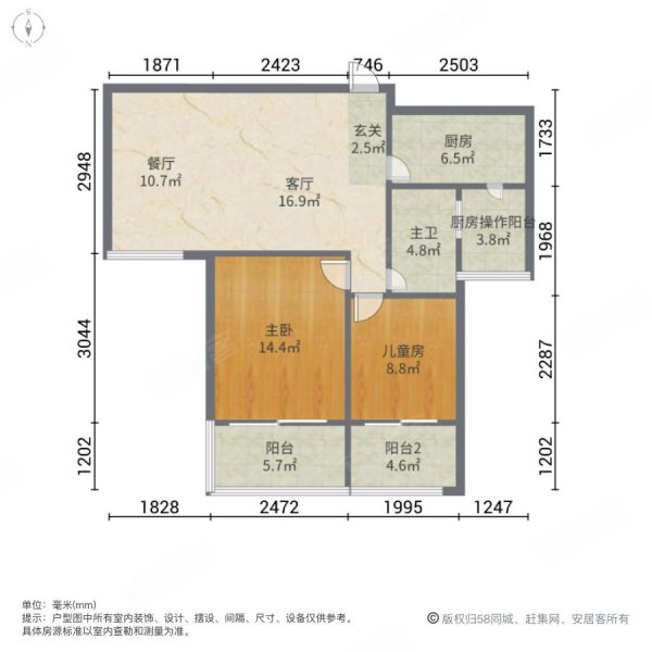 明鑫凯迪城二手房,178万,2室2厅,1卫,86.51平米-昆山安居客