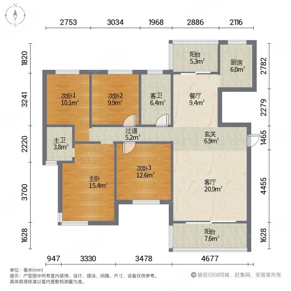 联泰香域尚城4室2厅2卫139㎡南246万