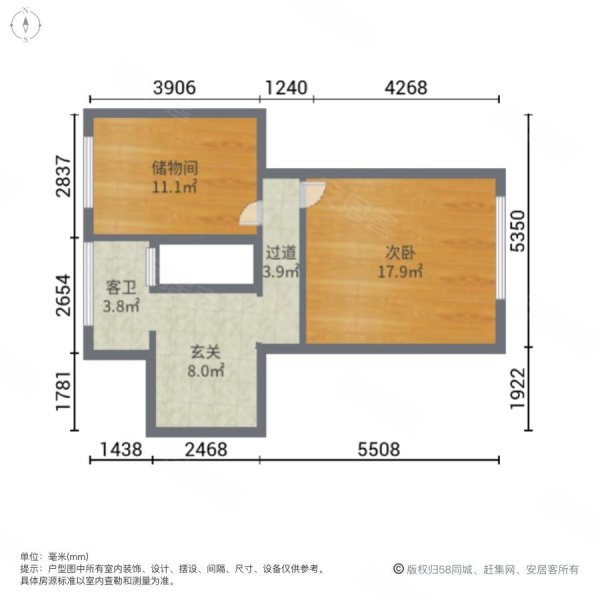 大华锦绣华城九街区2室2厅2卫56.34㎡南北380万