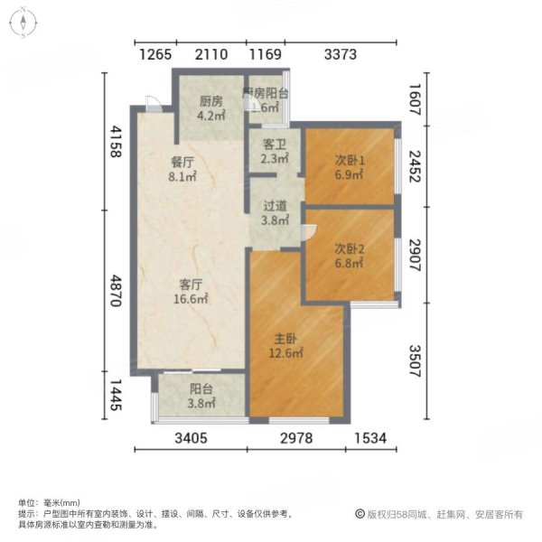 华润置地广场(二期)3室2厅1卫88㎡南北89万