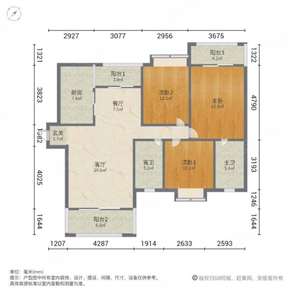 海丰碧桂园3室2厅2卫126.56㎡南68万