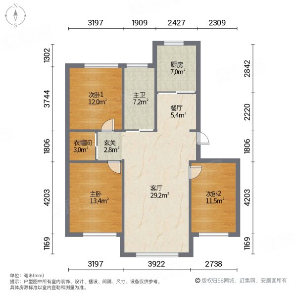 大飞机户型楼层好全天采光141平135万三室二厅一卫