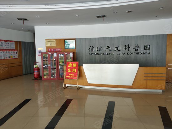 信达天文科普园 