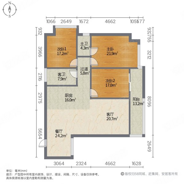 北辰明珠3室2厅2卫135㎡西69万