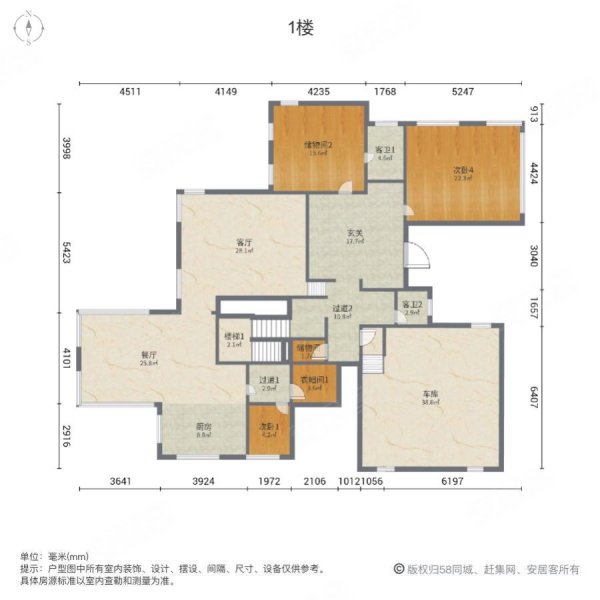 万科提香别墅5室3厅6卫333.86㎡南3700万