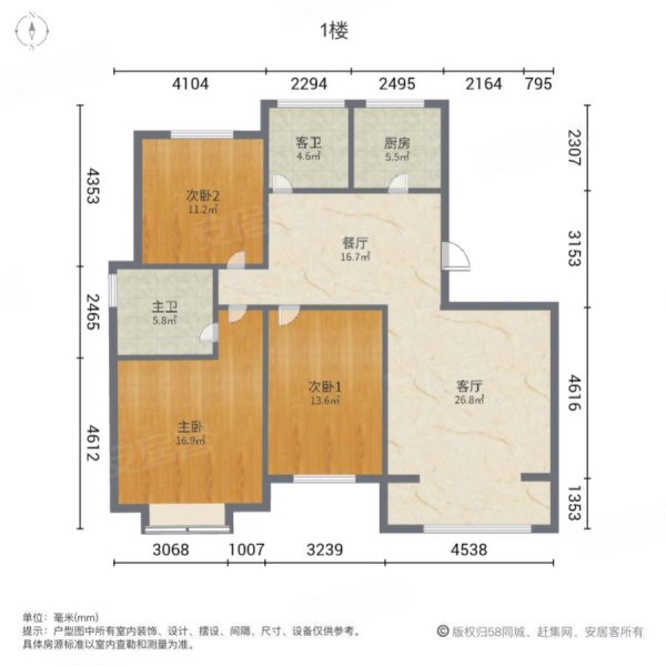 春曦书院3室2厅2卫128㎡南235万