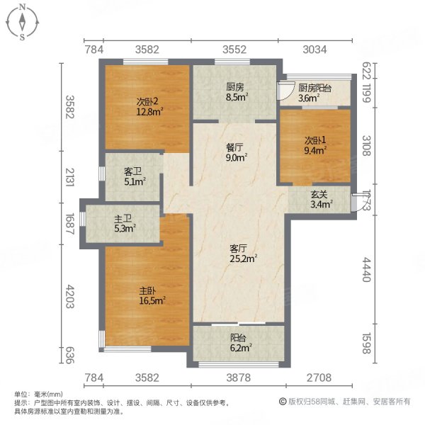 碧桂园(公寓住宅)3室2厅2卫122㎡南北88万