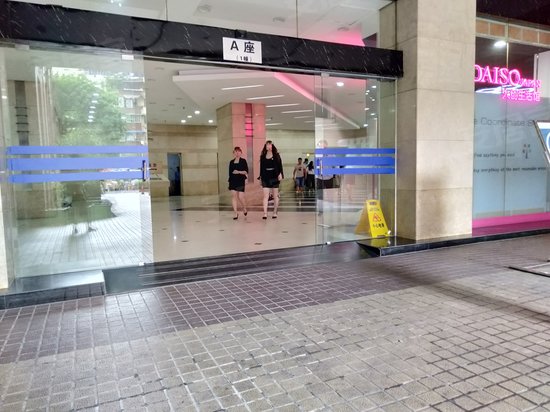 成都世界贸易中心 