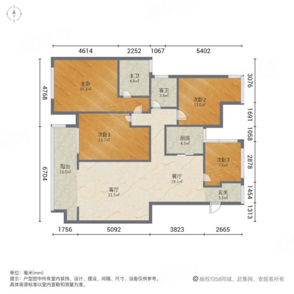 悦澜湾4室2厅2卫137㎡南北62.8万