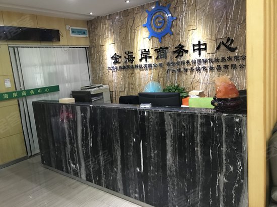 金海岸商务中心 