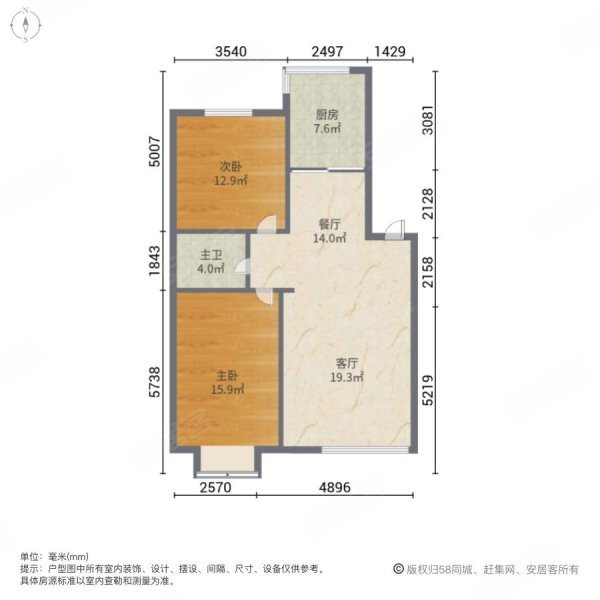 天和人家2室2厅1卫89.17㎡南北88万