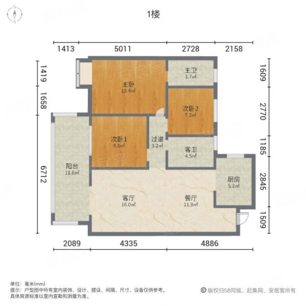 北宸之光(御品)3室2厅2卫134㎡南39.8万