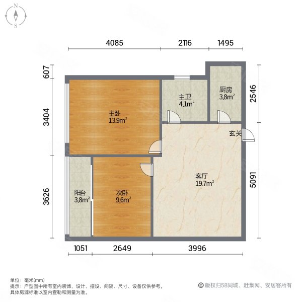 风景九园69平精装两室一厅,总价低地铁口,报价88万