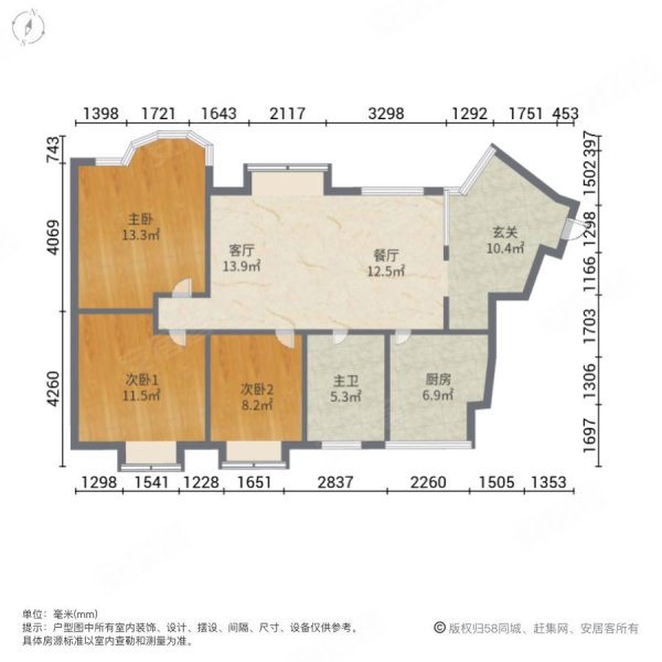 秦皇国际公寓3室2厅1卫118㎡南北88万