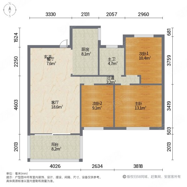 天地源拾锦香都3室2厅1卫99㎡南北155万