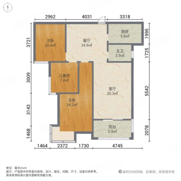 宏帆广场3室2厅1卫114㎡南北87万