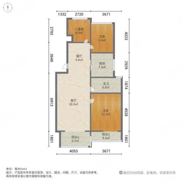 澳林中央世纪城3室2厅1卫99㎡南北56.8万