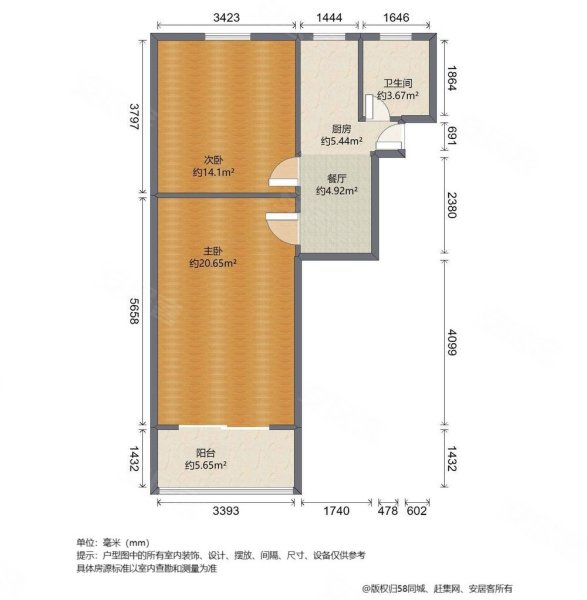 冶金小区(徐汇)2室1厅1卫59.64㎡南北330万