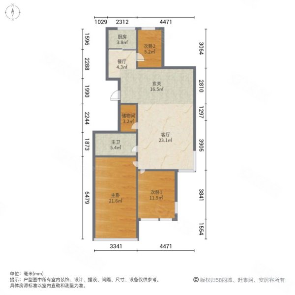 阳光明居3室2厅1卫105㎡南北49.8万