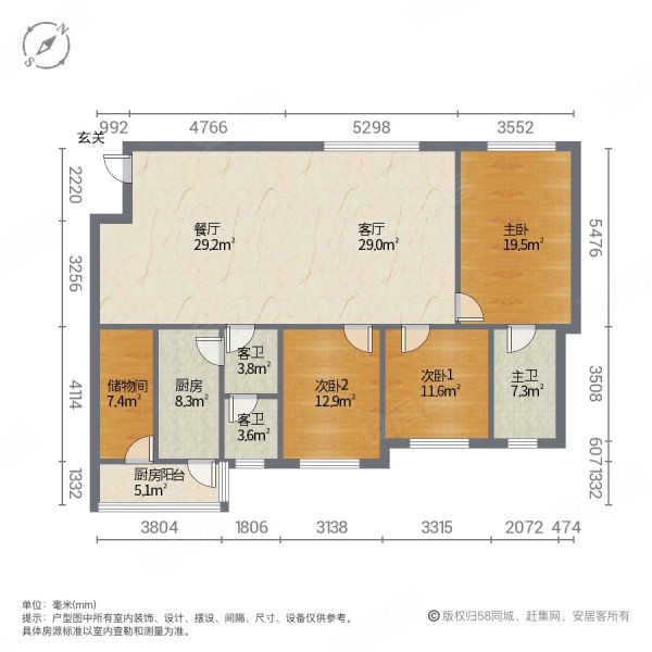 二环内 电梯小区 性价比超高 装修好 直接领包入住,全兴花园二手房