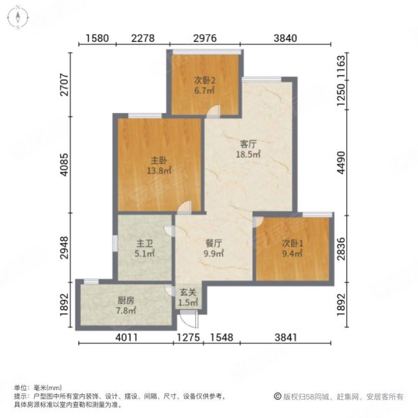 远大林语城南庭平面图图片