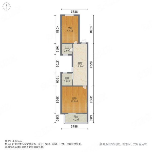 梅川一街坊2室1厅1卫57㎡南北316万