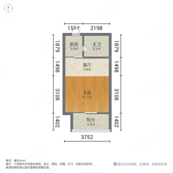 南龙公寓1室1厅1卫37㎡南20万