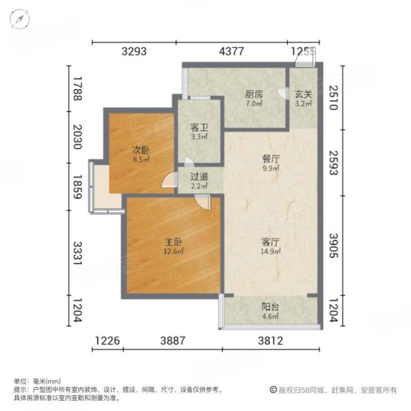 睿力上城2室2厅1卫90.74㎡南150万