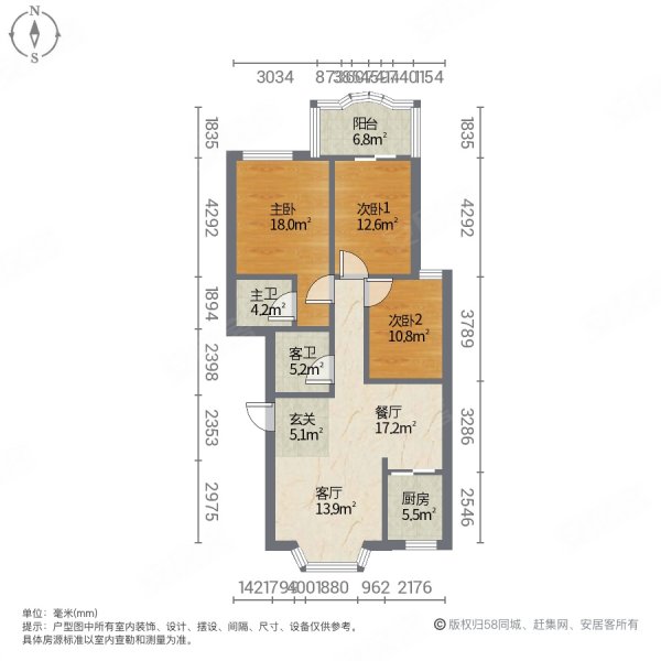 文笔嘉园3室2厅2卫114㎡南北109.8万