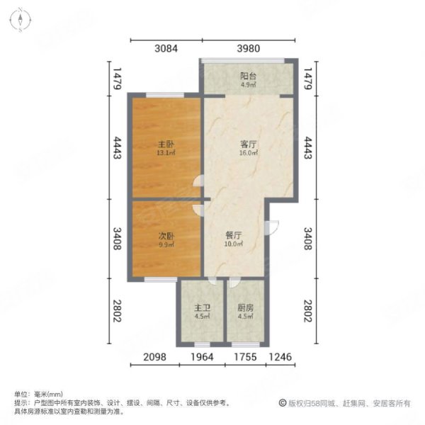 十六号小区2室2厅1卫62.93㎡南北32.8万