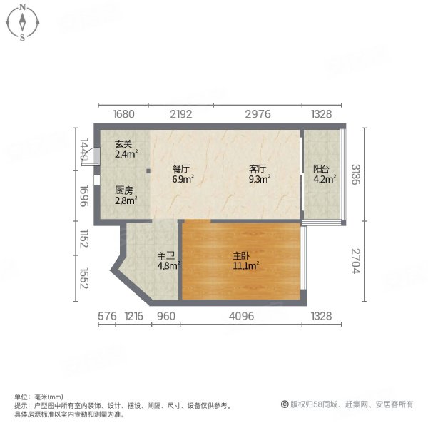 强盛城市海岸1室2厅1卫57.2㎡南北30万