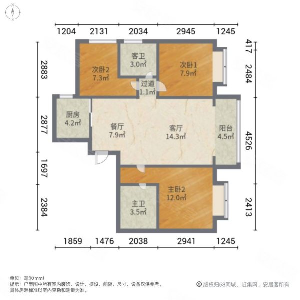 碧桂园天麓3室2厅2卫91.66㎡南北152万