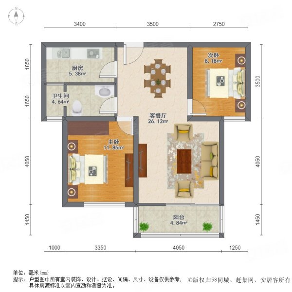 海德北岸城精装两房 品字户型 中间楼层 居家装修 地理位置好