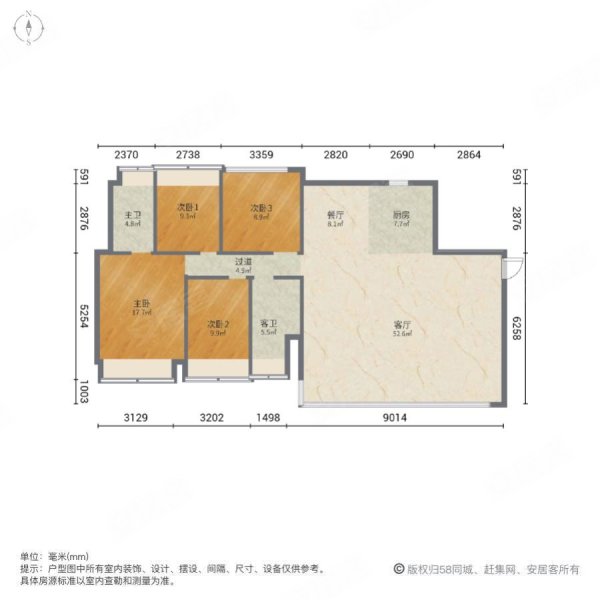 保利东湾花园4室2厅2卫142㎡南北83万