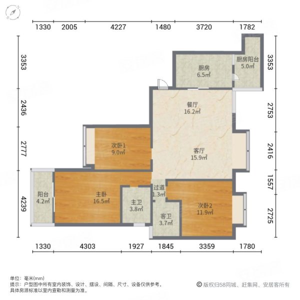 下一站都市3室2厅2卫115.4㎡南北190万