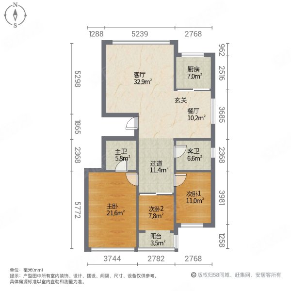 仁泰国际花园3室2厅2卫133㎡南北165万