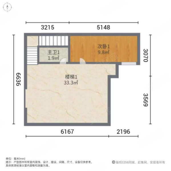 绿地国际生态城三期(别墅)5室2厅3卫290.24㎡南1550万