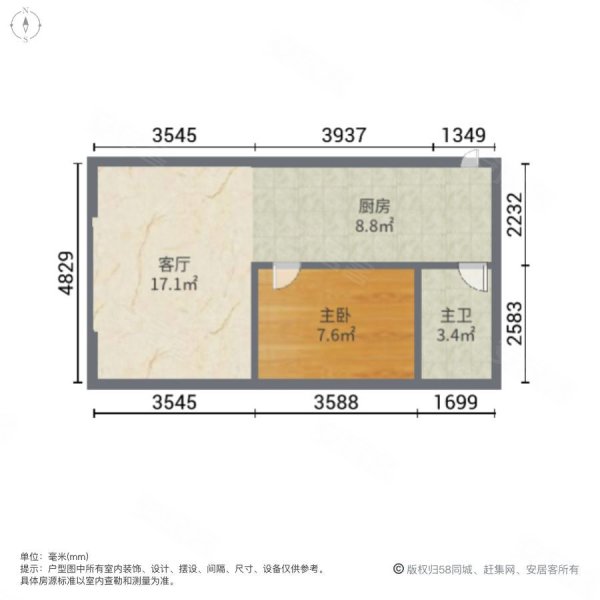 北苑小区1室1厅1卫58㎡南23万