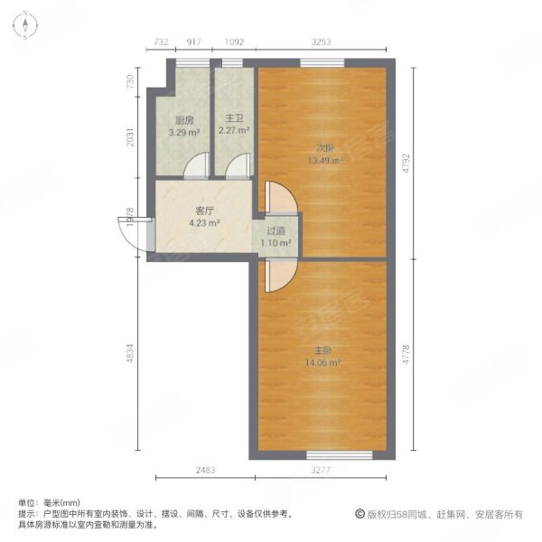 中建一局南院2室1厅1卫55㎡南北220万