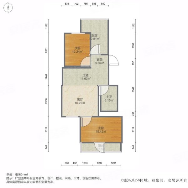 富方园2室1厅1卫105.82㎡南216万