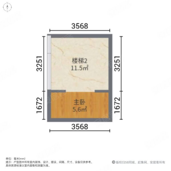 智慧生活城1室1厅1卫50㎡南42万